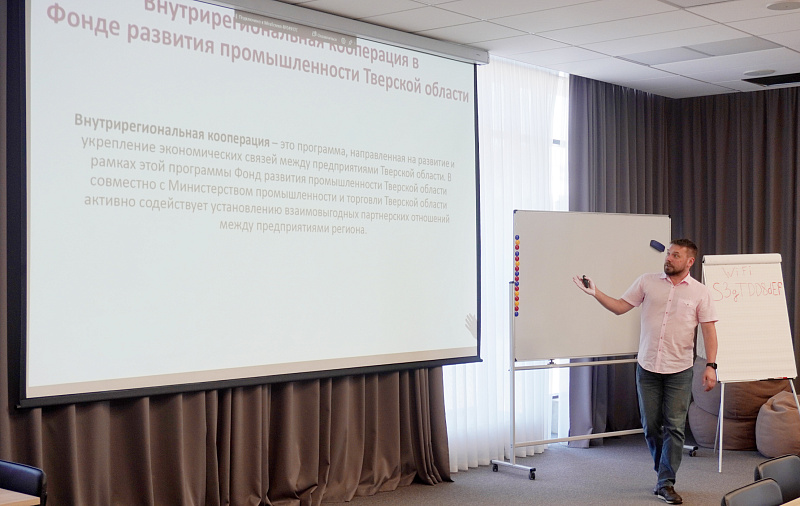 Фонд развития промышленности Тверской области ознакомил представителей госорганизаций и колледжей с производителями стройматериалов в регионе 3